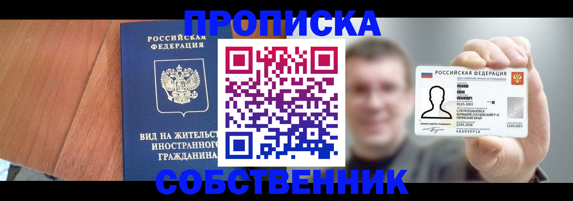 регистрация для дет. сада в Кувшиново